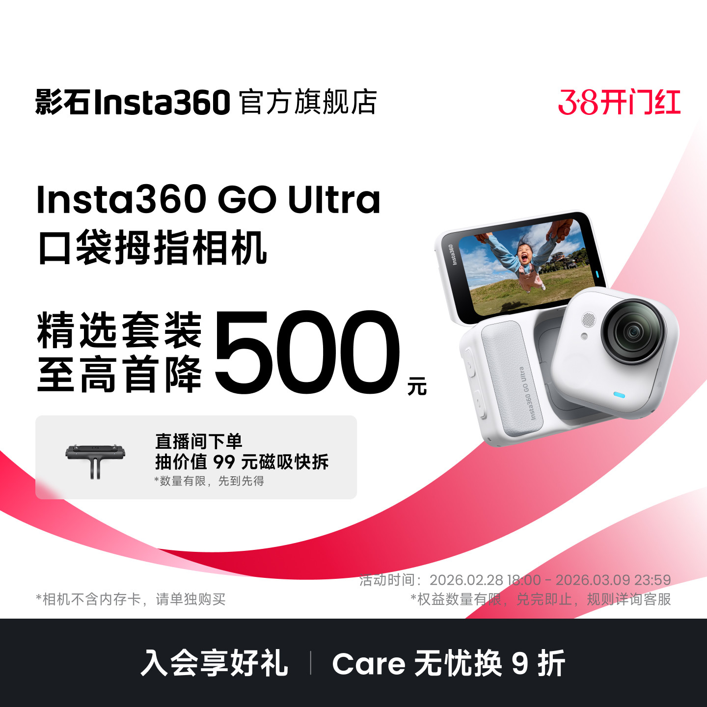 ӰʯInsta360 GO Ultra �콢Ӱ��ڴ�Ĵָ���4K�˶���������vlog �����ĸ������ �鶯�ף��޿���
