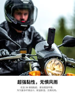 【 Flagship Store 】 Insta360 flexible adhesive base compatible with X/Ace/GO series thumbnail 4