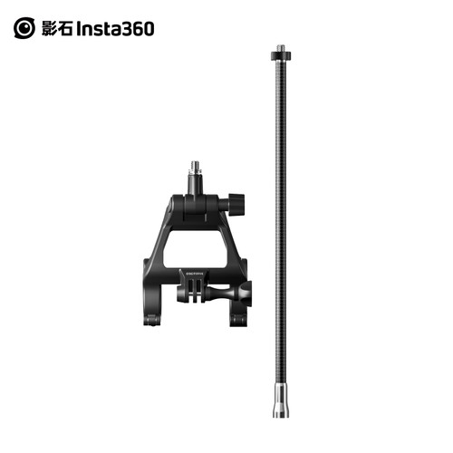 【旗舰店】影石Insta360 第三人称骑行车把配件 适配X系列 - 封面