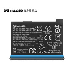 【旗舰店】影石Insta360 X3 电池 充电管家 高效充电 官方推荐