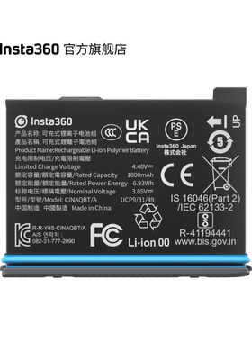 【旗舰店】影石Insta360 X3 电池 充电管家 高效充电 官方推荐