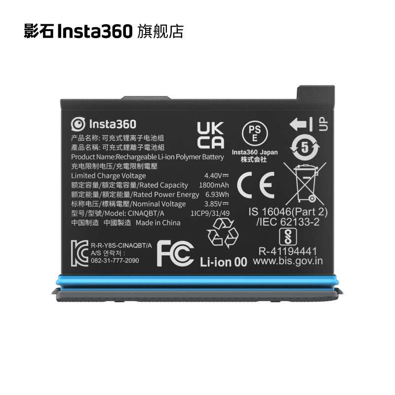 【旗舰店】影石Insta360 X3 电池 充电管家 高效充电 官方推荐怎么样,好用不?