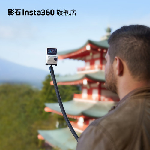 Insta360柔性支架随意变形