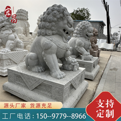 花岗岩狮子一对高2.2米 石雕中式狮子寺庙公司别墅看门口狮子摆件