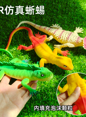 TPR仿真蜥蜴动物模型玩具 软胶爬行动物儿童认知软体蜥蜴模型玩具