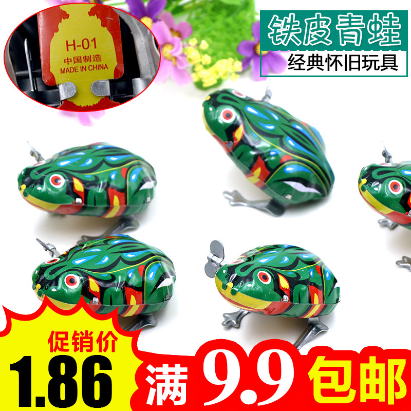 铁皮青蛙跳跳蛙发条儿童宝宝玩具发条玩具