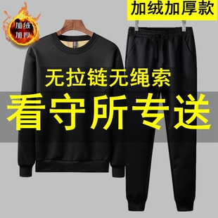 监狱看守所衣男装秋冬加绒加厚冬天套装无金属衣服劳改犯专用用品