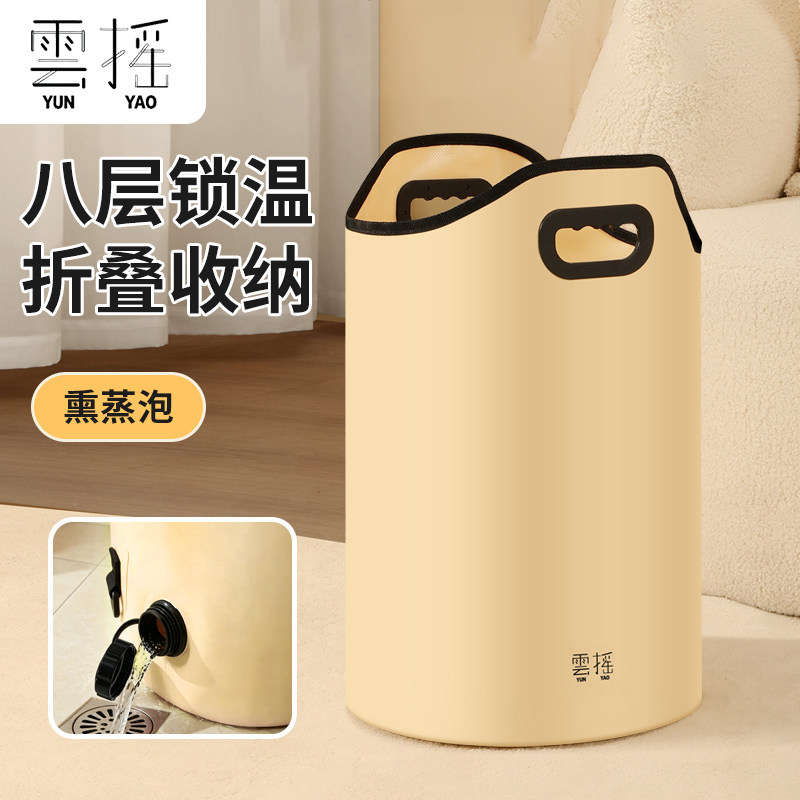 雲摇泡脚桶家用折叠洗脚盆高深足浴盆过小腿过泡脚袋过膝熏蒸保温