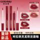 Colorkey珂拉琪龙年限定水雾唇露雾面唇釉P300口红显白不易沾杯