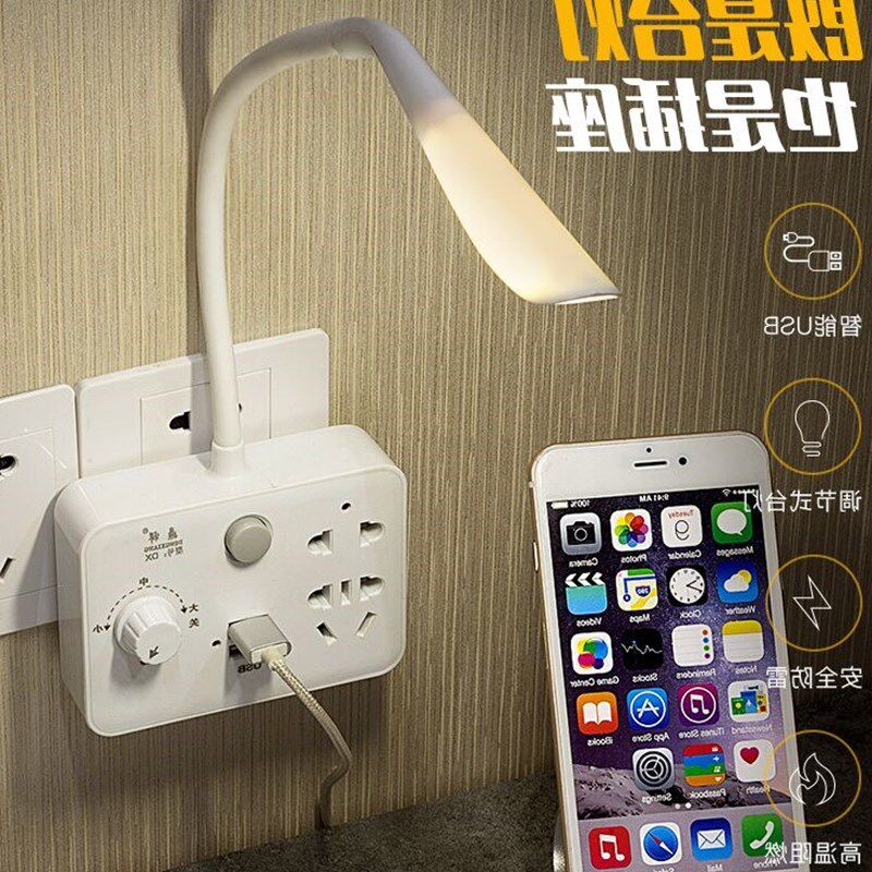 LE护眼台灯家用办公宿舍多功能移动插座插线板卧室床头墙壁灯|ruв категории электронный/электрик, коммутационная панель/пробка, преобразование пробка - от Buy2taobao.com для оказания профессиональной услуги покупки агента Taobao