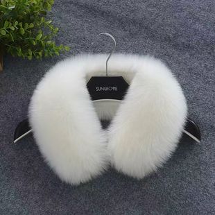 秋冬仿皮草狐狸毛假领子女士羽绒服大衣白色大毛领单买通用百搭