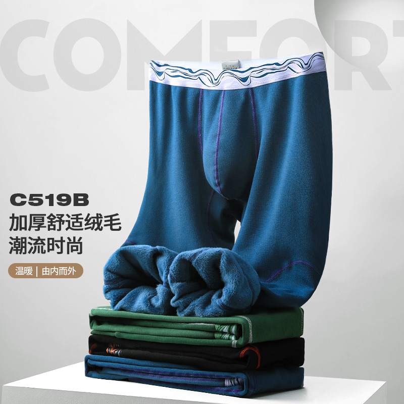 冬季男士内衣单件加厚紧身保暖裤