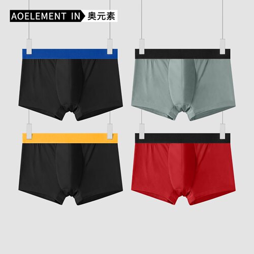 男士冰丝内裤夏季薄款抗菌平角裤