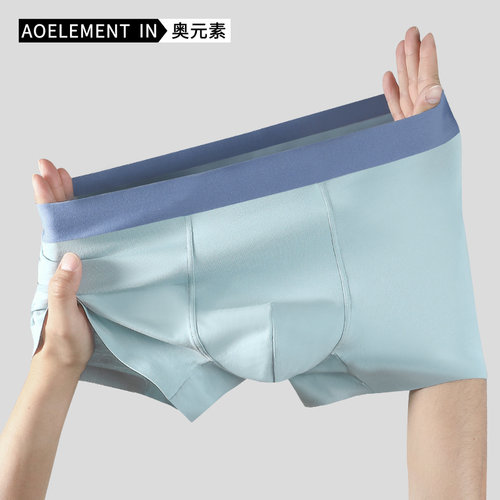 60支男士棉四角裤抗菌内裤