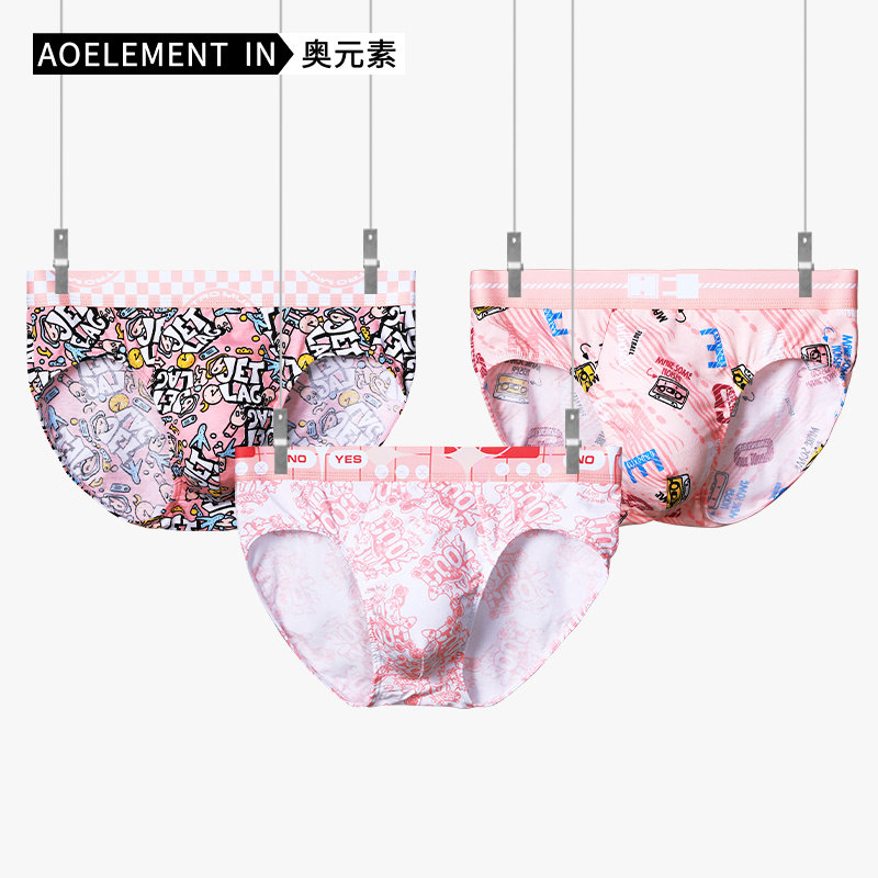 男士纯棉内裤男抗菌三角裤个性舒适透气印花男生运动短裤头粉底裤