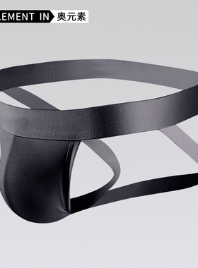 镂空双丁内裤男低腰纯色U凸弹力紧身性感裤衩透气丁字裤男生短裤