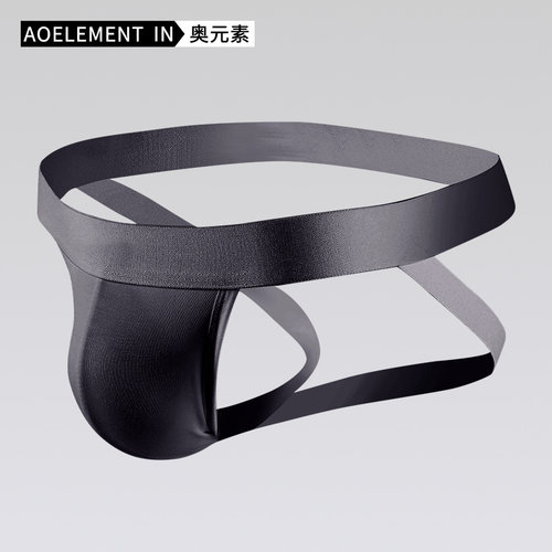 男士莫代尔双丁性感内裤