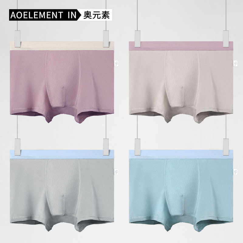 小男孩子内裤男童柔软男生棉质平角短裤卡通夏季薄款大儿童短裤头