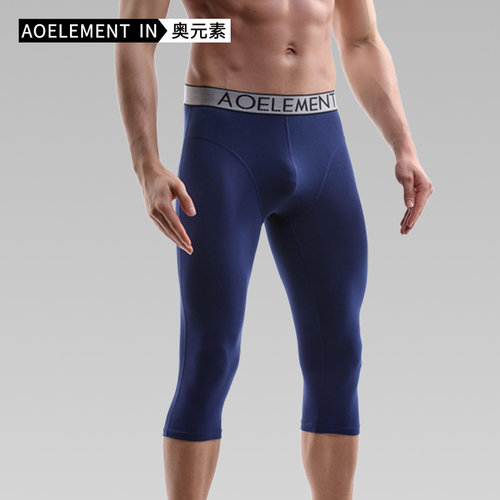 莫代尔运动速干跑步长款四角裤