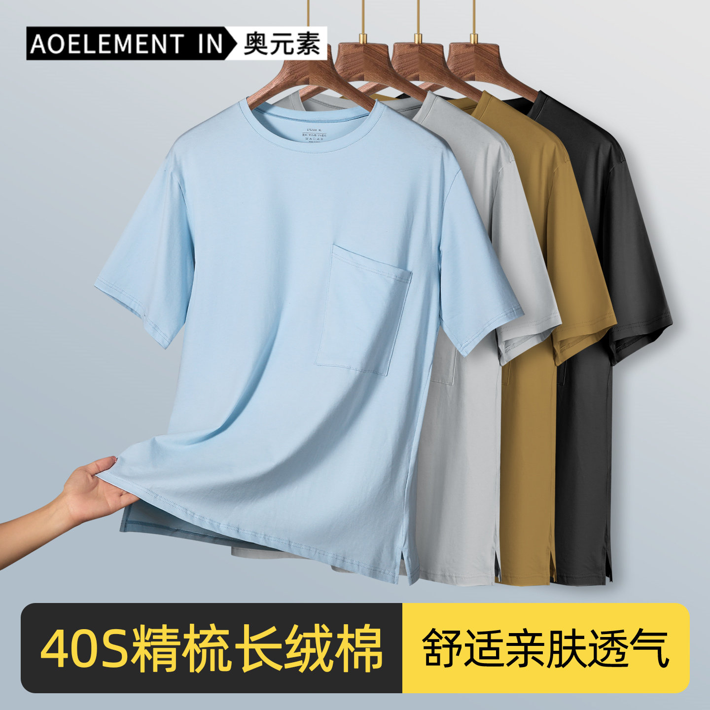 男士睡衣男夏款棉圆领短袖2026新款薄款男T恤休闲家居服单件上衣