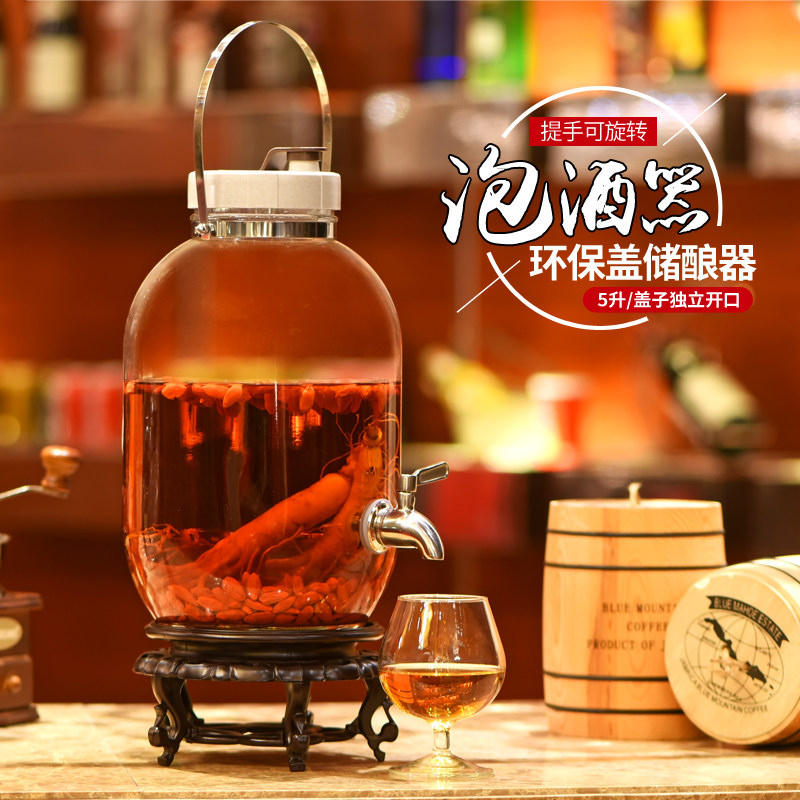 新款10斤玻璃密封罐带龙头果汁罐自动排气酵素桶柠檬水饮料瓶包邮