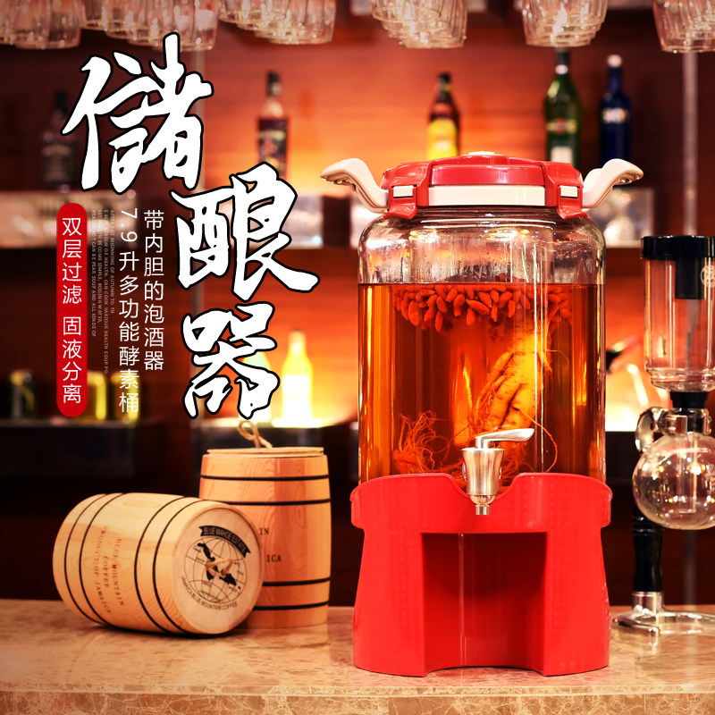 新款双层玻璃储酿器双排气阀酵素桶双层过滤泡酒器带龙头酒坛包邮