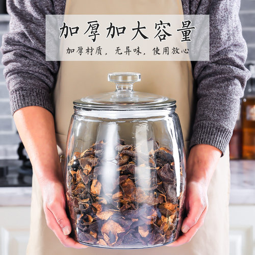 圆球大肚密封罐加厚玻璃茶叶罐商用小青柑收纳展示陈皮储存罐防潮