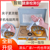 新款 十六代手机电脑型量子检测仪弱磁场共振分析仪智能健康检测仪