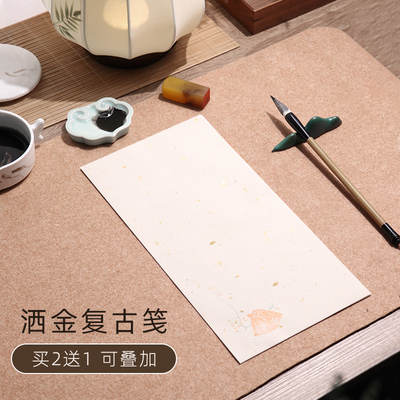 古风信笺宣纸印花书法作品纸毛笔软笔蜡染一笔笺中国风洒金诗笺小楷纸半生熟临摹楷书练字纸