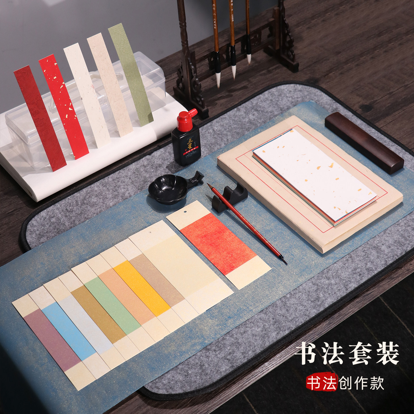 初学者书法套装毛笔书法用品带书签8k宣纸毛毡全套中国风学生diy仿古洒金信笺纸文房四宝