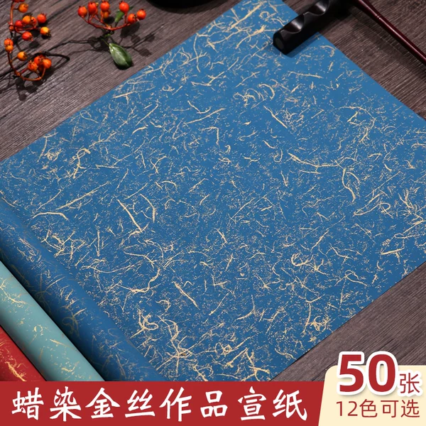 Товары от 三星文具旗舰店