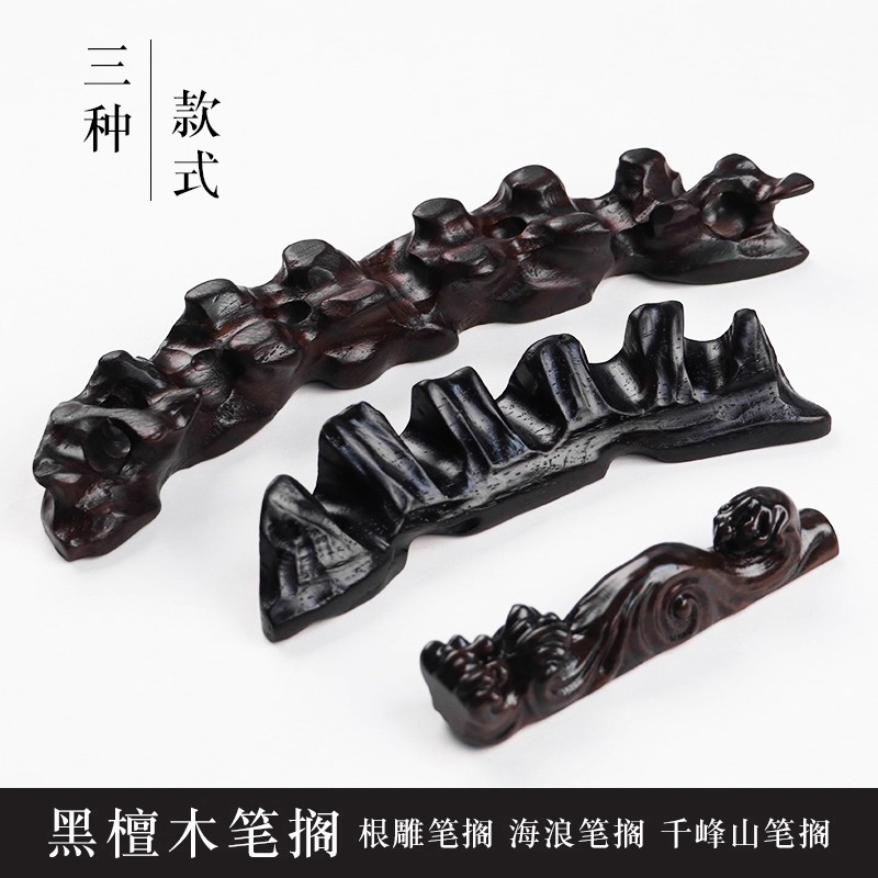 高档精品文房四宝摆件