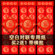 2026马年对联纸新款 空白手写春联纸自写红纸万年红大红春联专用纸描红七言五言龙凤福字春节书法高档蜡染宣纸