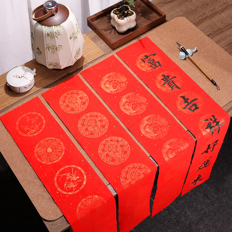 对联2026新款马年加厚蜡染半生熟春联专用纸空白手写自写七言龙凤洒金万年红过年写福字红纸适合宣类创作