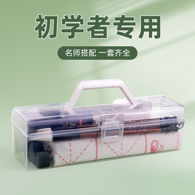书法初学者套装来了！新手必备