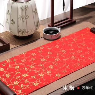 2026新款万年红冰梅款红纸安徽泾县宣纸空白手写加厚蜡染自写结婚春节洒金对联红纸传统工艺国画书法作品纸