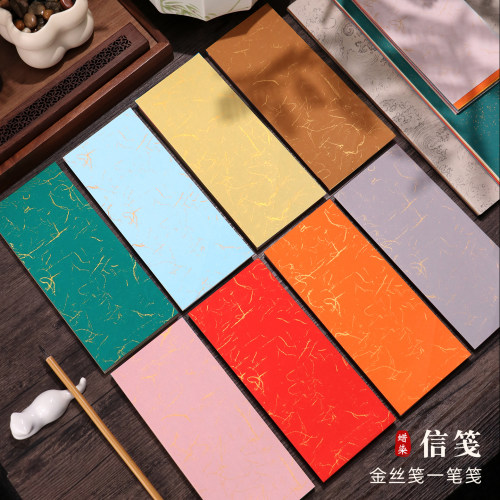 彩色半熟宣100张10色混搭小楷临摹纸信笺纸蜡染一笔笺空白手机壳古风书法小纸条画材料作品纸DIY材料