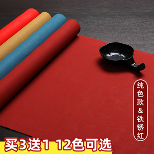 彩色宣纸蜡染纯色粉彩宣纸鎏金四尺六尺对开铁锈红仿古半生熟书法专用纸作品纸彩宣小楷国展投稿专用纸