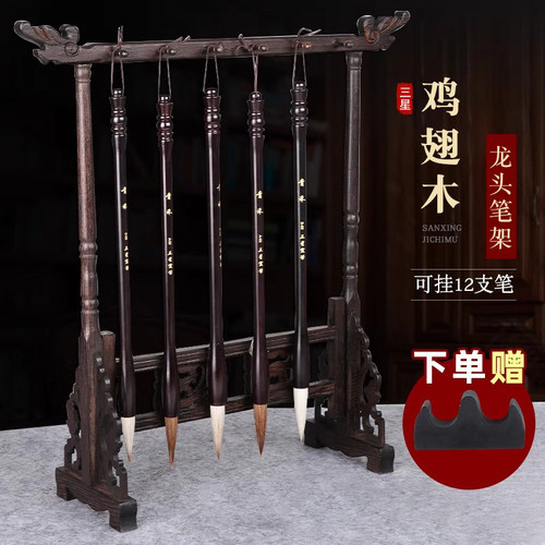 古朴毛笔架，书香气息溢满居室