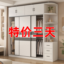 衣柜家用卧室现代简约出租房小户型收纳储物柜推拉门儿童简易衣橱