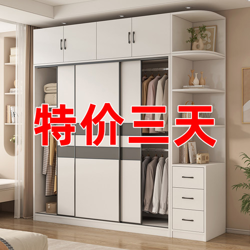 衣柜家用简约现代小户型