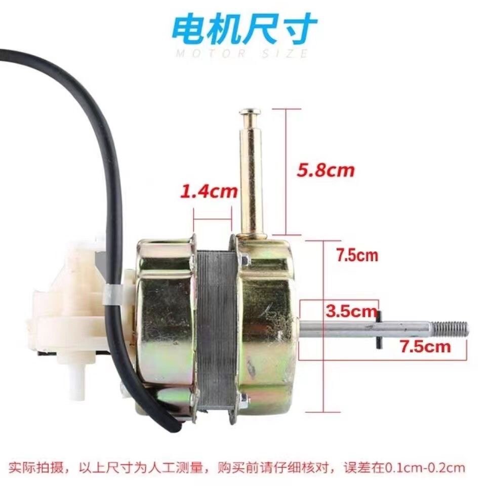 通用各品牌电机配件全新滚珠轴承套落地扇电机台式扇马达通用电机
