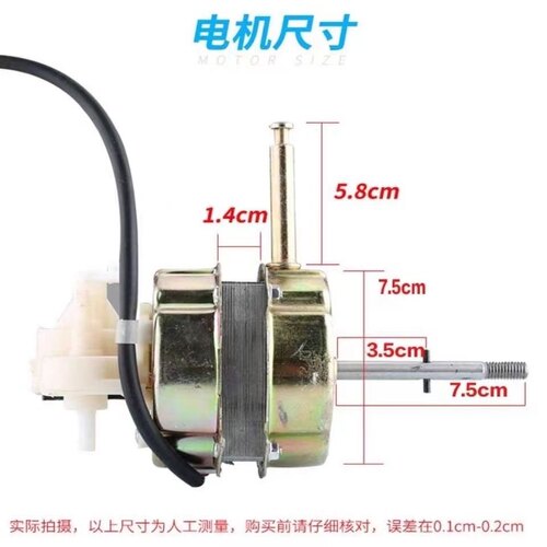 通用各品牌电机配件全新滚珠轴承套落地扇电机台式扇马达通用电机