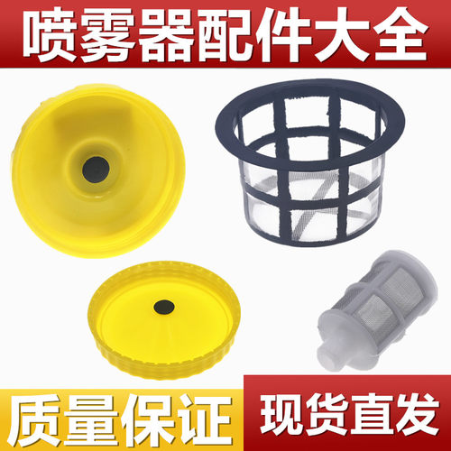 打药桶盖子 20L电动喷雾器进水口加水箱盖子 20升打药桶加厚盖子