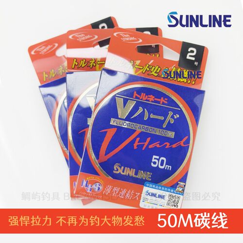 日本进口鱼线桑濑SUNLINEVHARD