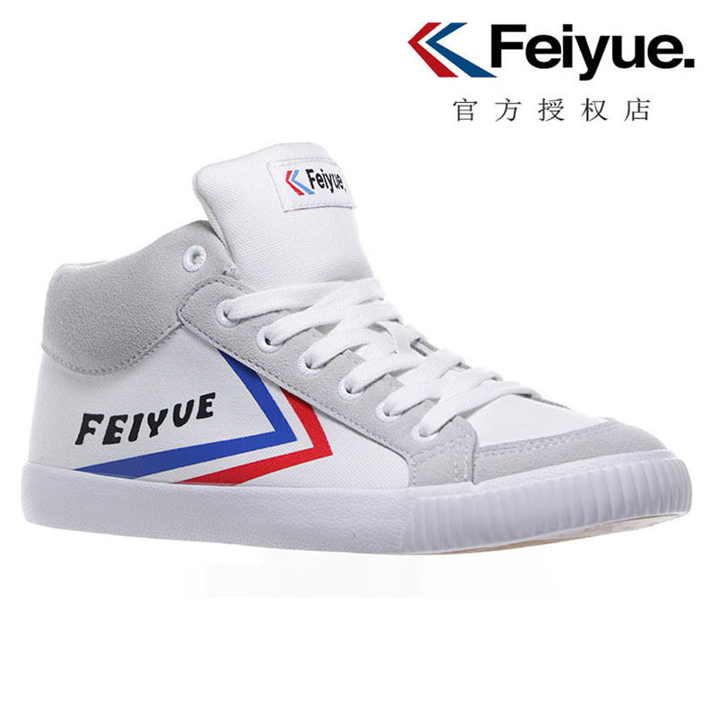 Shanghai leap Delta Mid Help knight New products 1-223 men and women lovers Sports and leisure shoesin the Sports shoes new , Shoes/Casual shoes  category - from Buy2taobao.com to provide professional Taobao agent buy service