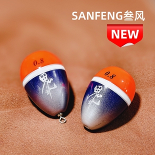 三风矶钓阿波鬼针海钓浮中通灵敏漂小个体桐木远投抗风浪半游动漂