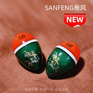 三风矶钓阿波一味海钓浮中通灵敏漂大个体桐木远投抗风浪半游动漂