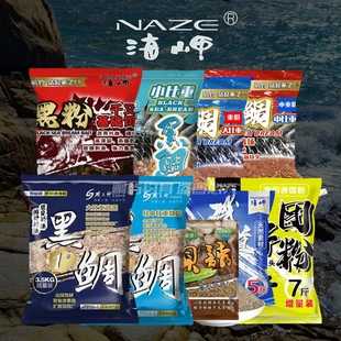 矶工坊鱼饵千又基础团子钓海钓窝料海钓饵打窝料矶钓窝料黑鲷窝料