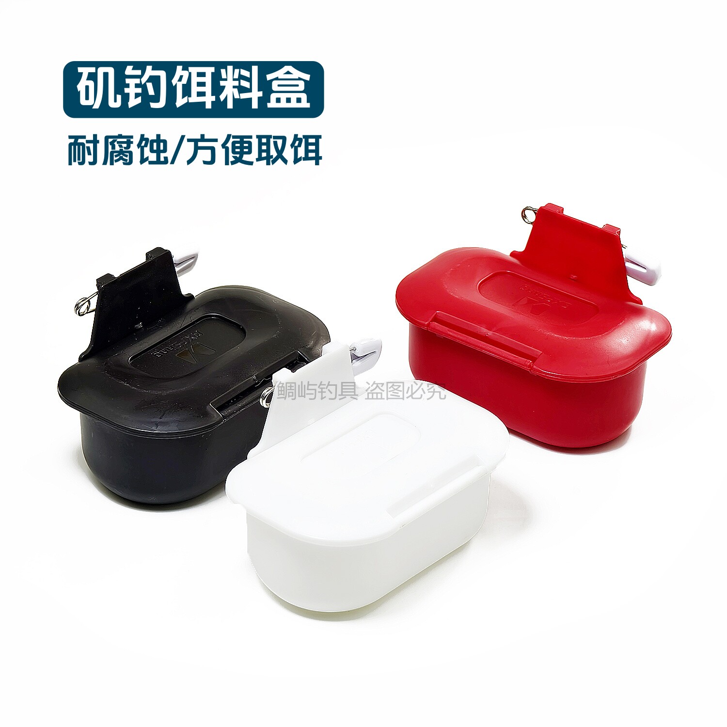矶钓救生衣挂盒饵料盒